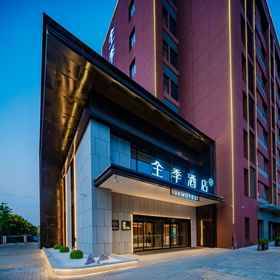 Hotel Exterior 1 JI Hotel (Xi'an Xianyang International Airport T5 Terminal), Xi'an Hotels