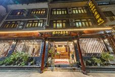 Others Zhenyuan Yueqi Jiangju Inn