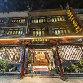 Hotel Exterior 1 Zhenyuan Yueqi Jiangju Inn, Khách sạn Sầm Củng