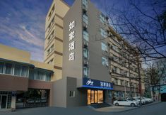 Lain-lain 2 Homeinn Hotel (Chengdu Huaxi Medical University Telecom Road)