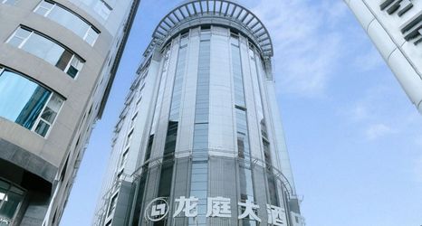 Others 2 LONG TING HOTEI