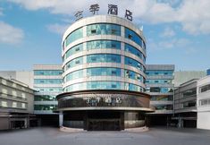 Lainnya 3 Full Season Hotel (Quanzhou Zhongjun World City Anji Road Branch)