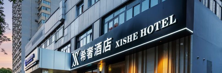 其他 Xishe Hotel(Beijing Aerospace Bridge University Store)