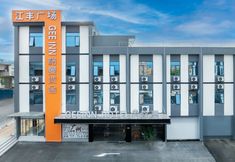 อื่นๆ 3 Guangzhou Geman City Inn | DESIGNER GEEINN HOTEL Space Aesthetic Design (Dongchong)