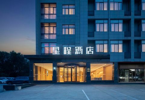 其他 Starway Hotel (Nanjing Jiangning Development Zone Jiangjun Avenue)