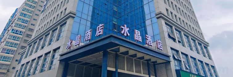 อื่นๆ Suning Plaza Crystal Hotel