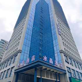 Hotel Exterior 1 โรงแรมซูหนิงพลาซ่า คริสตัล, โรงแรม & ที่พัก Taohuajian Scenic Spot