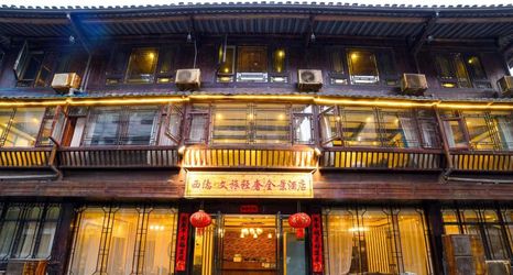 其他 2 Xiyu Yunti View Hotel