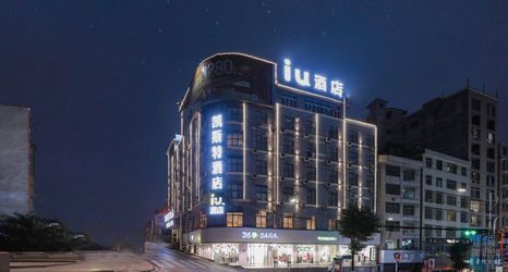 其他 2 Intelligent IU hotel (railway station store)