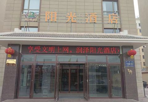 Lain-lain Dunhuang Sunshine Hotel