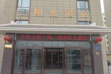 Lain-lain Dunhuang Sunshine Hotel