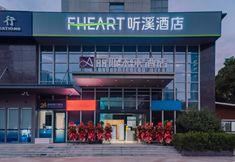 Others 7 Tingxi Hotel (Huaihe Road Pedestrian Street Branch)