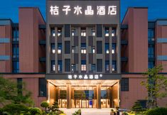 Others 5 Crystal Orange Hotel Baoshan Baoyang Road Shanghai