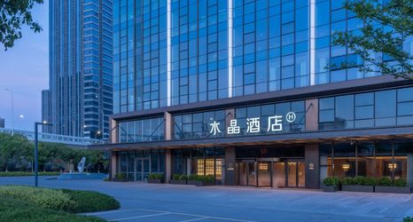 Others 2 Crystal Orange Hotel Nanchang Honggutan Wanxiangcheng