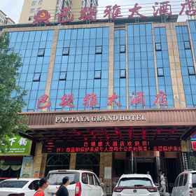 Hotel Exterior 1 Pataya Hotel Shimen, Lixian Hotels