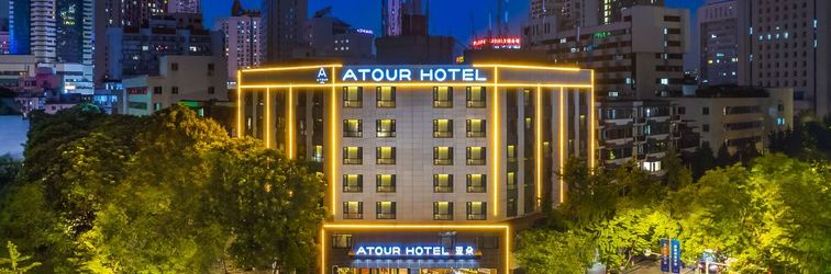 Others Atour Hotel (Chengdu Chunxi Road Shuncheng Street)
