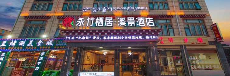 Lainnya Yong Zhu Qi Ju Xi Jing Hotel (Ganzi Hongjun Road white pagoda park Branch)