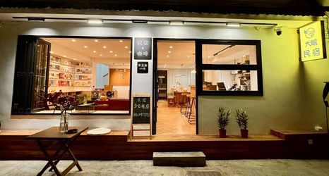 Lain-lain 2 Da Mian homesday