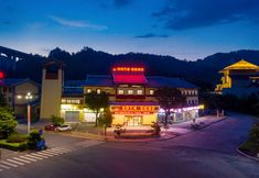 Lainnya 5 Yayue Wanxing Smart Hotel