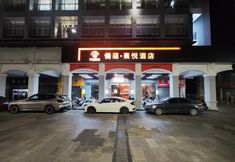 Others 2 Qiaoyun Xiyue Hotel