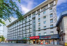 其他 7 Homeinn Selected (Xi'an Giant Wild Goose Pagoda & Shaanxi History Museum)