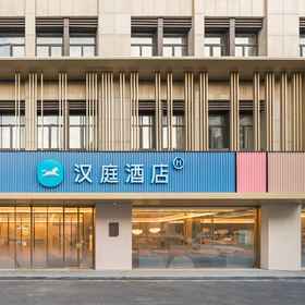 Hotel Exterior 1 โรงแรม HanTing (สถานีรถไฟใต้ดินถนน Guilin, เซี่ยงไฮ้), โรงแรม & ที่พัก Yang's Dumpling