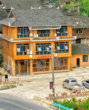 อื่นๆ 4 Jiabang Terrace Yunshuijian Chinese Inn