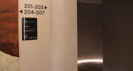 Others 2 Yudao Homestay