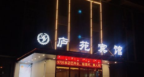 その他 2 Liyuan Hotel (Hefei Lihu Park Branch)