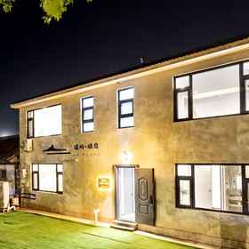 Hotel Exterior 1 YuyuYutingHomestay, โรงแรม & ที่พัก Beijing Badaling Hot Spring Resort