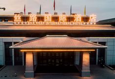 Others 7 SILK ROAD INTERNATIONAL HOTEL