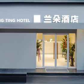 Hotel Exterior 1 LAN DUO, Hotel SMA Negeri 1 Zhengzhou