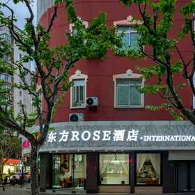 Hotel Exterior 1 오리엔탈 로즈 호텔 (다닝 인터내셔널 상하이 대학교점), Shibei 1 Center Garage 호텔