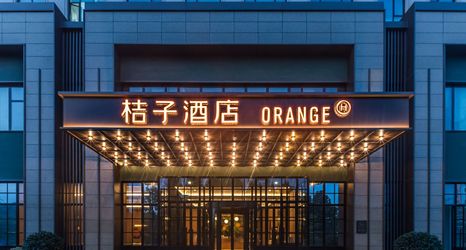 Others 2 Orange Hotel (Qingdao Licang Wanda Jiushui East Road Branch)