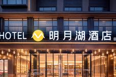 อื่นๆ Mingyue Lake Hotel (Baise Tianyang Branch)