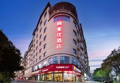其他 4 Shankee Hotel (Hengyang Hengnan Nanyue Airport)