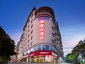 其他 4 Shankee Hotel (Hengyang Hengnan Nanyue Airport)