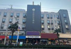 Others 2 HanTing Premium Hotel (Nanjing Pukou Pudong Road)