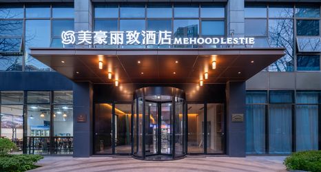 기타 2 MEHOOD LESTIE Hotel (Hangzhou Zheda Zijingang Sanba Subway Station)