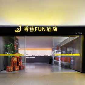 Hotel Exterior 1 Banana FUN Hotel (Guangzhou University Town GOGO New World Branch), 黄埔港站 호텔