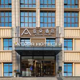Hotel Exterior 1 Atour Hotel (Nantong Development Zone Center), Nantong University Hotels