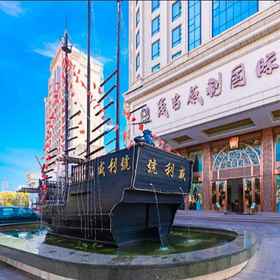 Hotel Exterior 1 Maoming Vili International Hotel, 四季酒店 Hotels