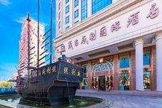 その他 Maoming Vili International Hotel