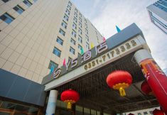 Others 3 Taiyuan YS Hotel