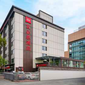 Logo 1 Ibis Hotel (Chengdu Kuanzhai Alley West Branch), Hotel Jinniu Hotel Banquet Hall