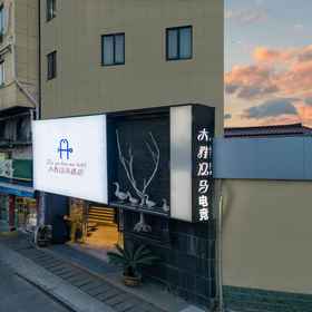 Hotel Exterior 1 Dayahanma Hotel (Daguan Branch), Chuyun Rd Hotels