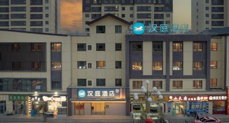 Others 2 HanTing Hotel (Yumen Shidai Guangchang Municipal Government)