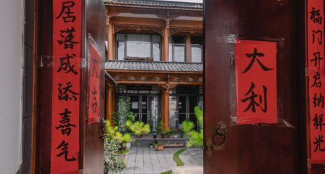 기타 2 Shaxi Wangshan Xiaozhu Homestay