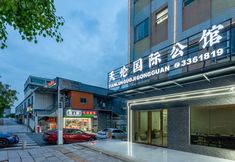 Others 3 Tianlun International Mansion (Longxihu Park)