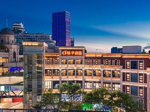 その他 4 Orange Hotel Select (Xiamen Zhongshan Road Ferry Terminal)